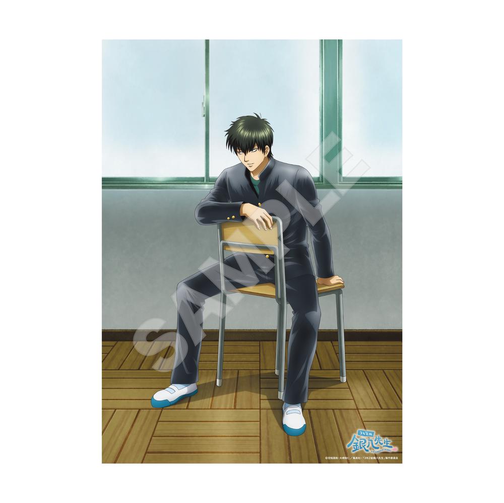 『3年Z組銀八先生』A4クリアポスター /02 土方十四郎【202510再販】