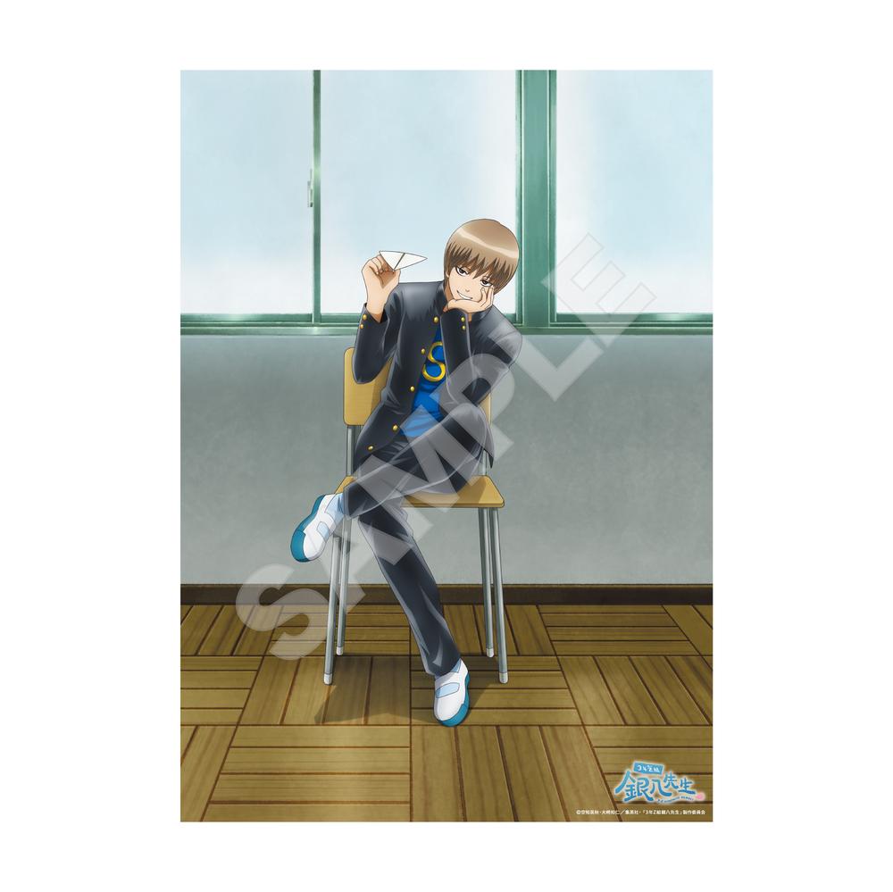 3年Z組銀八先生』A4クリアポスター /03 沖田総悟 – Anime Store