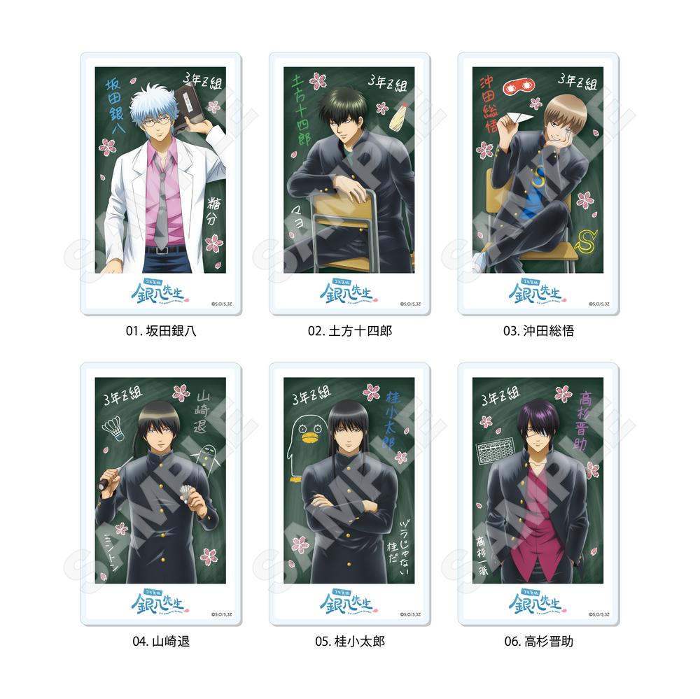 『3年Z組銀八先生』アクリルカード /01 全6種【BOX】【202510再販】