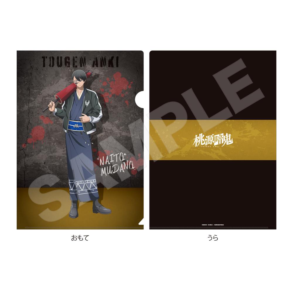 『桃源暗鬼』スカジャン×着物ver. クリアファイル /02 無陀野 無人