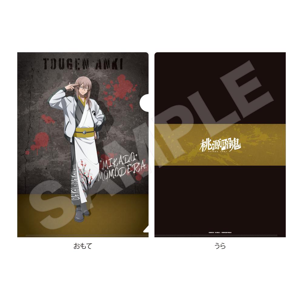 『桃源暗鬼』スカジャン×着物ver. クリアファイル /05 桃寺 神門