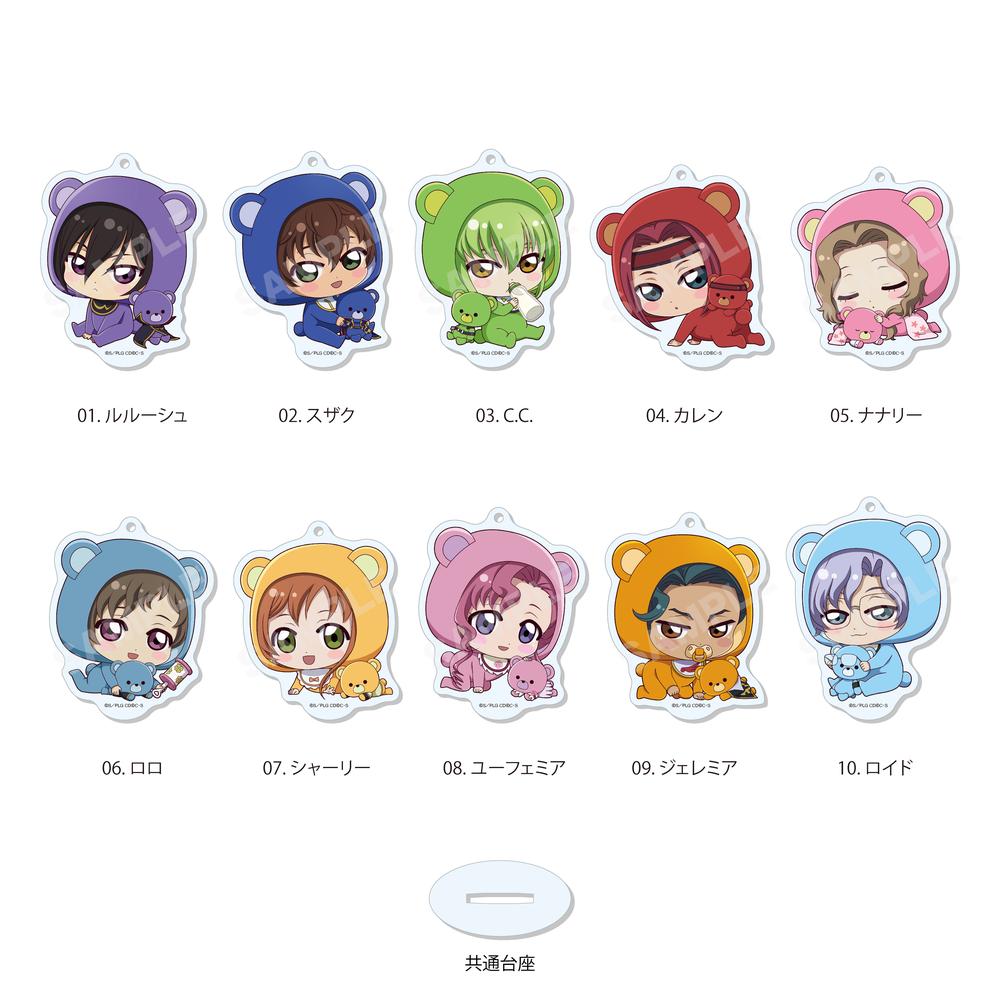 『コードギアス 反逆のルルーシュ』ばぶme まるっとスタンドキーホルダー /01 全10種【BOX】