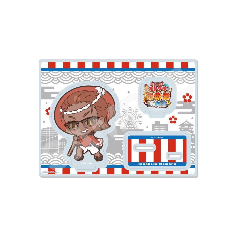 ストグラ 街歩きin大阪』ステッカー /74 星唄サウ汰 - Anime Store.JP
