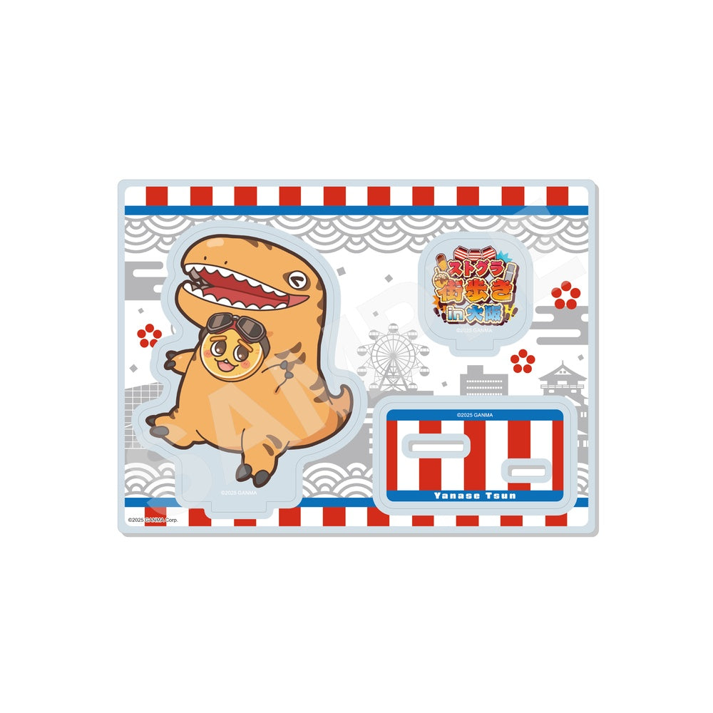 ストグラ 街歩きin大阪』ステッカー /74 星唄サウ汰 - Anime Store.JP