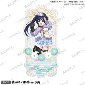 『ラブライブ！スクールアイドルフェスティバル』きらりんアクリルスタンド Aqours アニマルver. 松浦果南