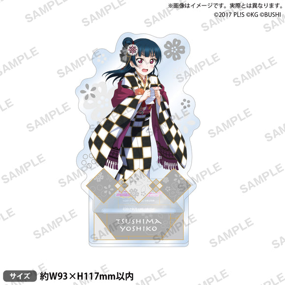 『ラブライブ！スクールアイドルフェスティバル』アクリルスタンド Aqours 晴れ着ver. 津島善子