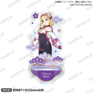 『ラブライブ！スクールアイドルフェスティバル』アクリルスタンド Aqours お正月ver. 小原鞠莉