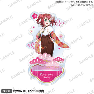 『ラブライブ！スクールアイドルフェスティバル』アクリルスタンド Aqours お正月ver. 黒澤ルビィ