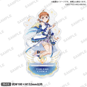 『ラブライブ！スクールアイドルフェスティバル』きらりんアクリルスタンド Aqours 天使ver. 高海千歌