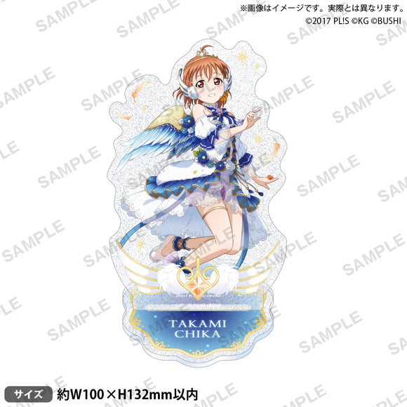 『ラブライブ！スクールアイドルフェスティバル』きらりんアクリルスタンド Aqours 天使ver. 高海千歌