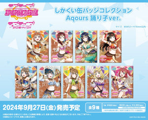 『ラブライブ!スクールアイドルフェスティバル』しかくい缶バッジコレクション Aqours 踊り子Ver.