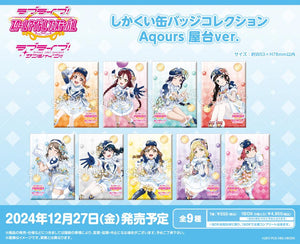 『ラブライブ!スクールアイドルフェスティバル』しかくい缶バッジコレクション Aqours 屋台Ver.【BOX】