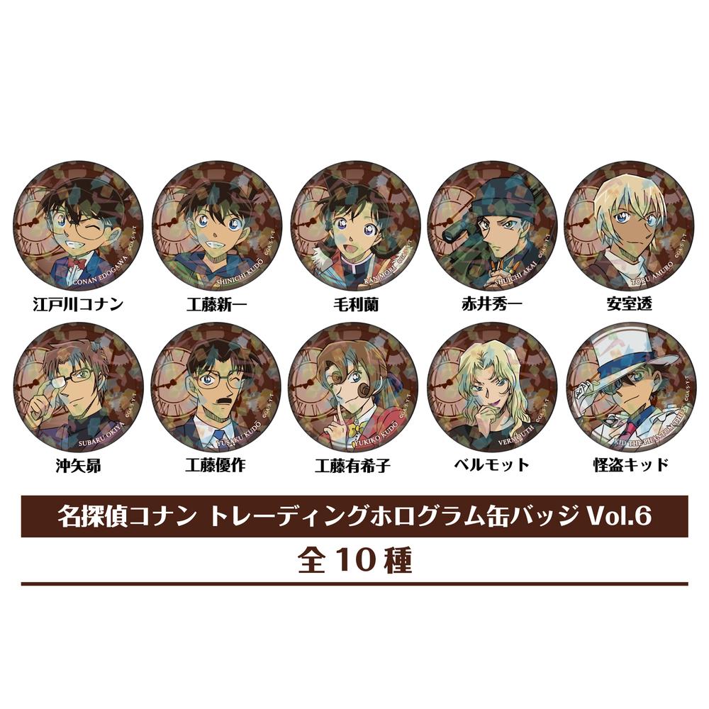 名探偵コナン』長方形型缶バッジ 江戸川コナンSD(マフラー