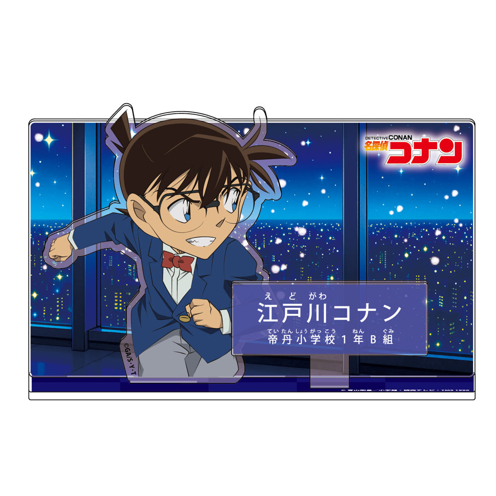 【名探偵コナン】江戸川コナンのグッズです 江戸川コナン つままれキーホルダーVer.3.0 [名探偵コナン