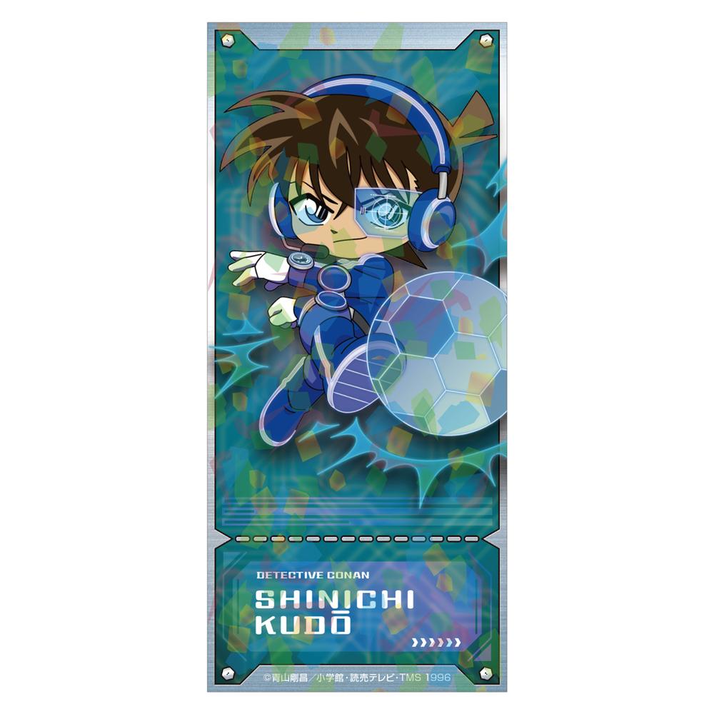 『名探偵コナン』SFコレクション チケット風カード 工藤新一