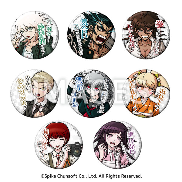 スーパーダンガンロンパ2 さよなら絶望学園』セリフ缶バッジ Vol