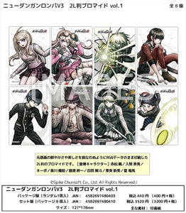 『ニューダンガンロンパV3 みんなのコロシアイ新学期』2L判ブロマイド Vol.1