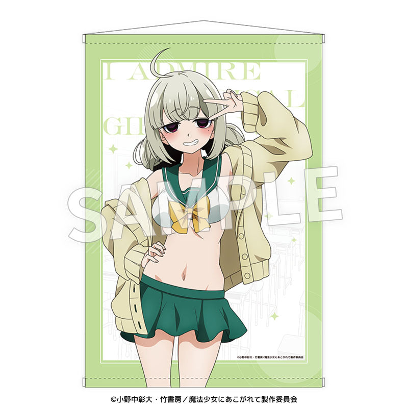 まほあこ 阿良河キウィ 描き下ろしB2ラメタペストリー 制服風水着ver. まほあこ 阿良河キウィ 描き下ろしB2ラメタペストリー 制服風水