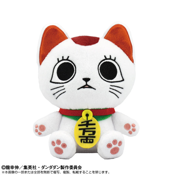 『ダンダダン』Chibiぬいぐるみ ターボババア(招き猫)【202602再販】