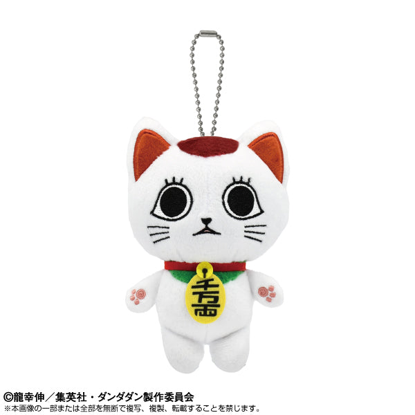『ダンダダン』Chibiぬいマスコット ターボババア(招き猫)【202602再販】