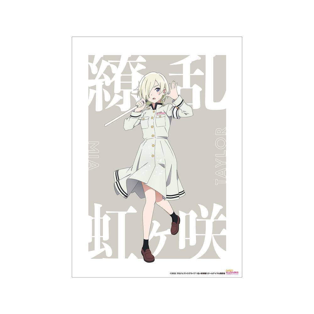 『ラブライブ!虹ヶ咲学園スクールアイドル同好会』描き下ろしイラスト ミア・テイラー 繚乱!ビクトリーロードver. A3マット加工ポスター【202507再販】