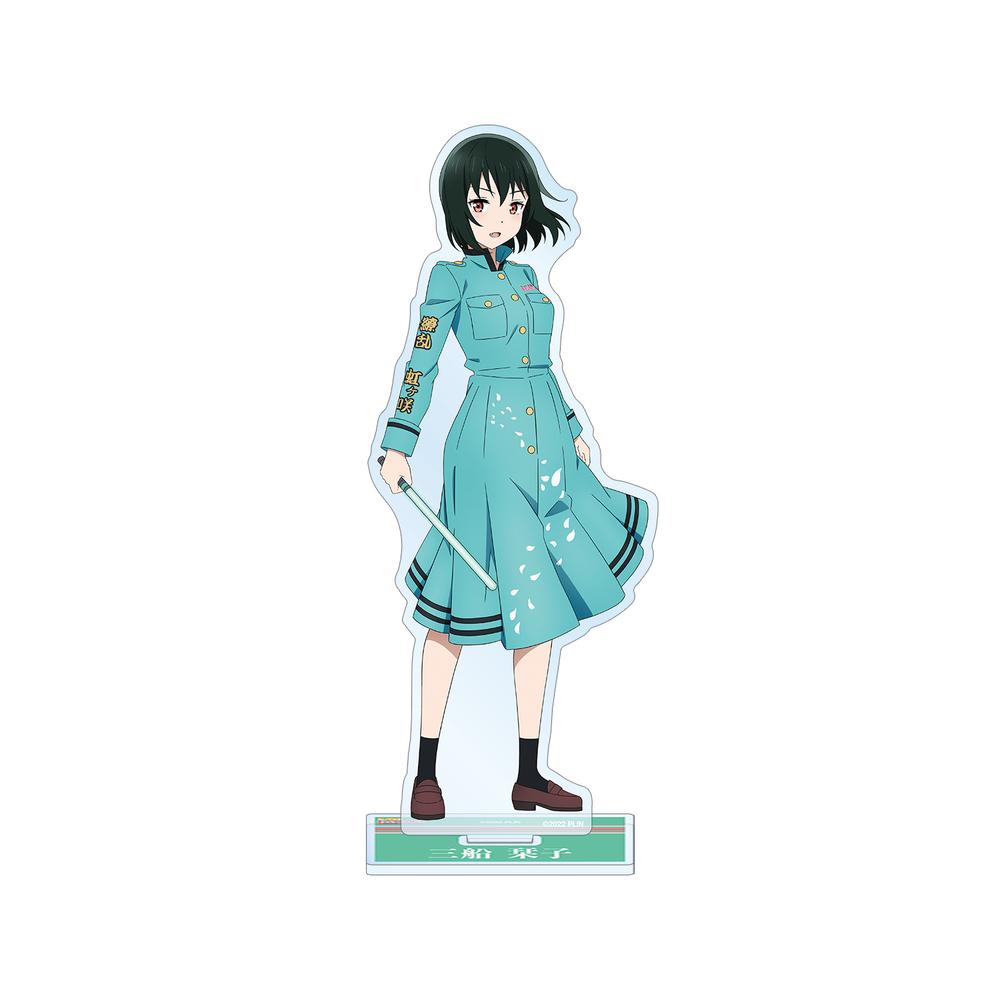 『ラブライブ!虹ヶ咲学園スクールアイドル同好会』描き下ろしイラスト 三船 栞子 繚乱!ビクトリーロードver. BIGアクリルスタンド【202507再販】