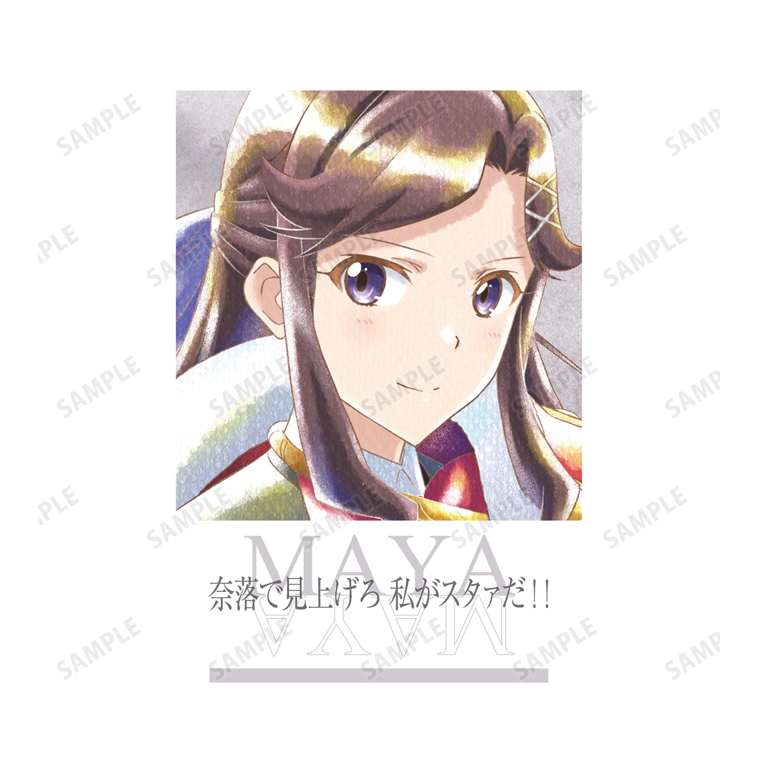 少女☆歌劇 レヴュースタァライト』 天堂真矢 Ani-Art aqua label 台詞