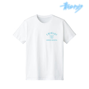 『青のオーケストラ』海幕⾼校 Tシャツ (メンズ/レディース)