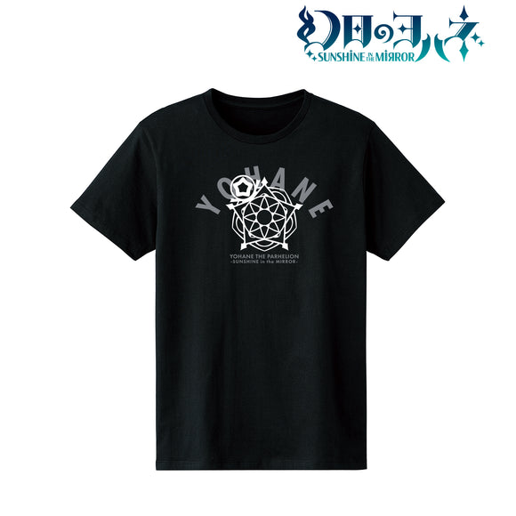 『幻日のヨハネ -SUNSHINE IN THE MIRROR-』ヨハネ キャラクターエンブレム カレッジTシャツ(メンズ/レディース)