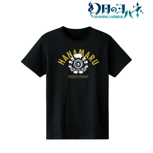 『幻日のヨハネ -SUNSHINE IN THE MIRROR-』ハナマル キャラクターエンブレム カレッジTシャツ(メンズ/レディース)