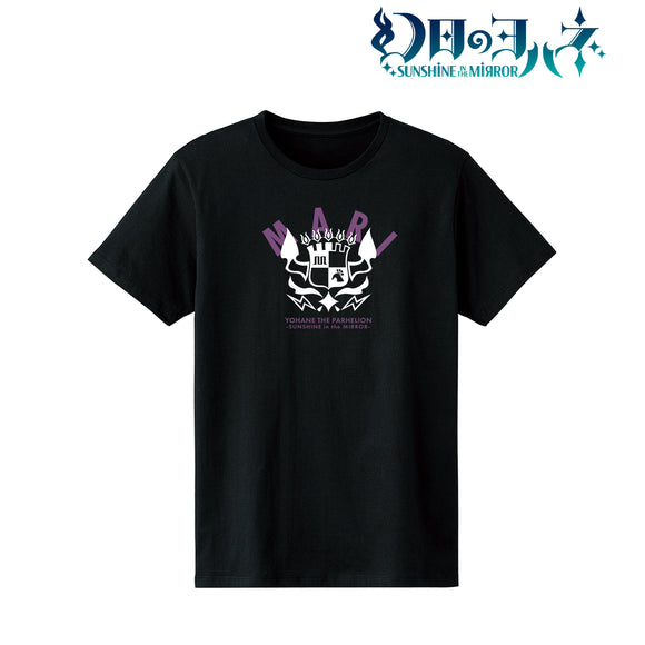 『幻日のヨハネ -SUNSHINE IN THE MIRROR-』マリ キャラクターエンブレム カレッジTシャツ (メンズ/レディース)