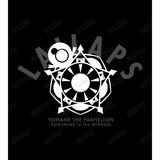 『幻日のヨハネ -SUNSHINE IN THE MIRROR-』ライラプス キャラクターエンブレム カレッジTシャツ (メンズ/レディース)
