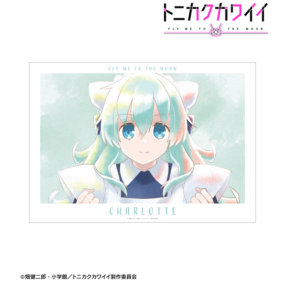 『トニカクカワイイ』シャーロット Ani-Art aqua label A3マット加⼯ポスター