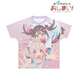 『お兄ちゃんはおしまい!』緒山まひろ&緒山みはり フルグラフィックTシャツユニセックス【202407再販】