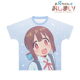 『お兄ちゃんはおしまい!』穂月もみじ フルグラフィックTシャツユニセックス【202407再販】