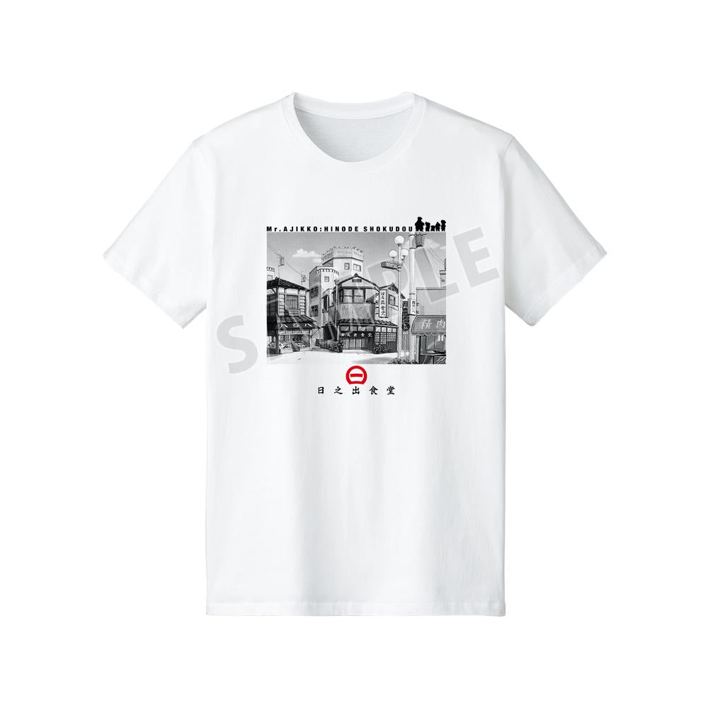 『ミスター味っ子』日之出食堂 Tシャツレディース【202503再販】