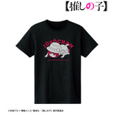 『【推しの子】』重曹ちゃん カレッジTシャツ (メンズ/レディース)