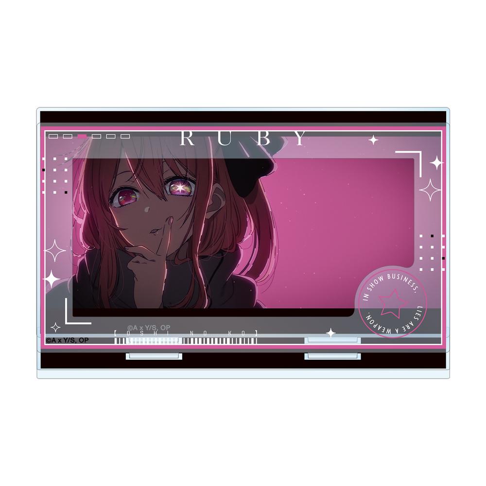 『【推しの子】』ルビー パーツ付きBIGアクリルスタンド【202509再販】