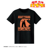 『南国少年パプワくん』 アラシヤマ Tシャツメンズ