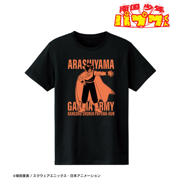 『南国少年パプワくん』 アラシヤマ Tシャツレディース