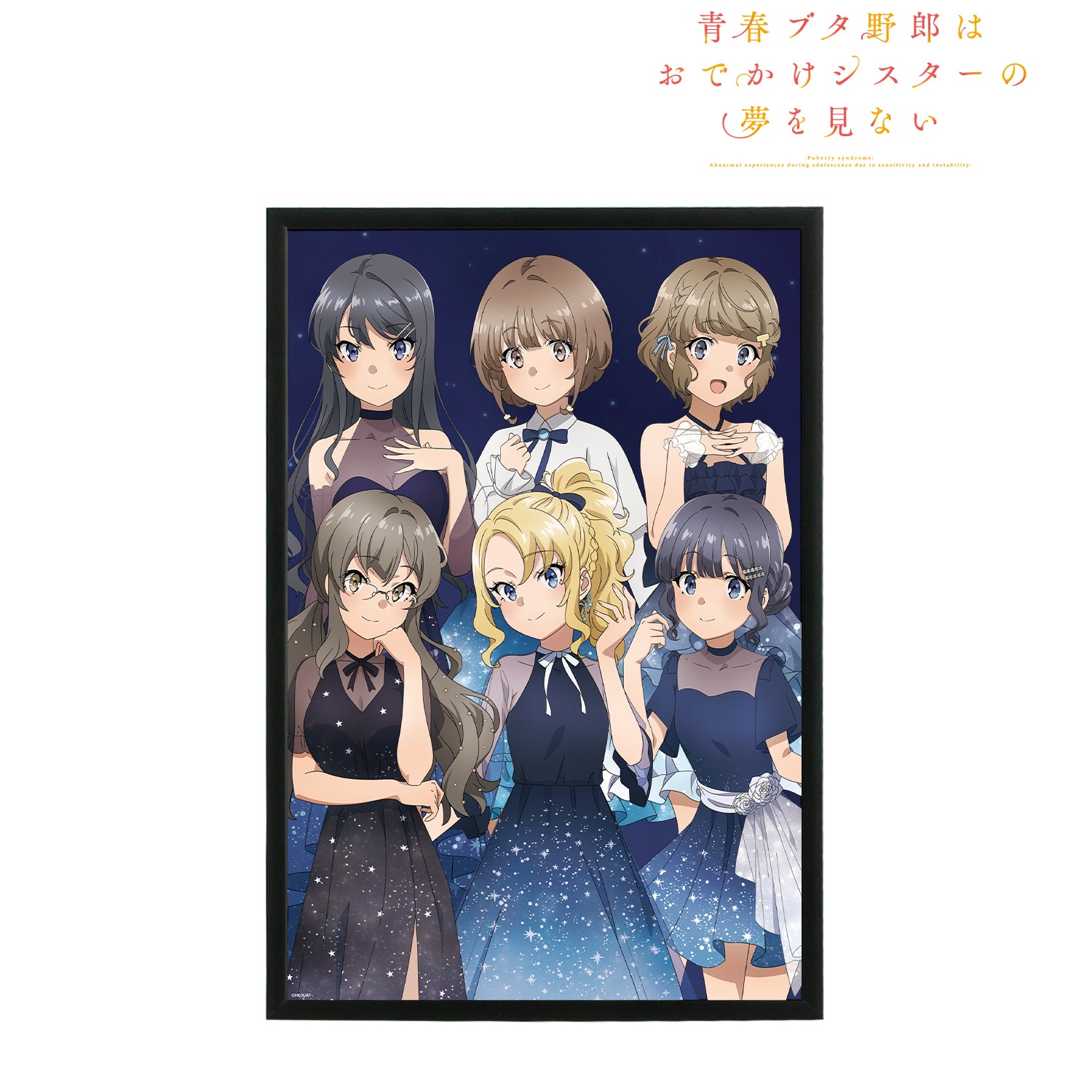 BANANA FISH』アッシュ・リンクス パブミラー - Anime Store.JP