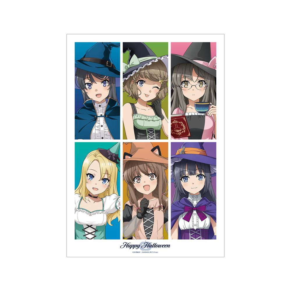 『青春ブタ野郎はバニーガール先輩の夢を見ない』描き下ろし 集合 ハロウィン2023ver. A3マット加工ポスター【202507再販】