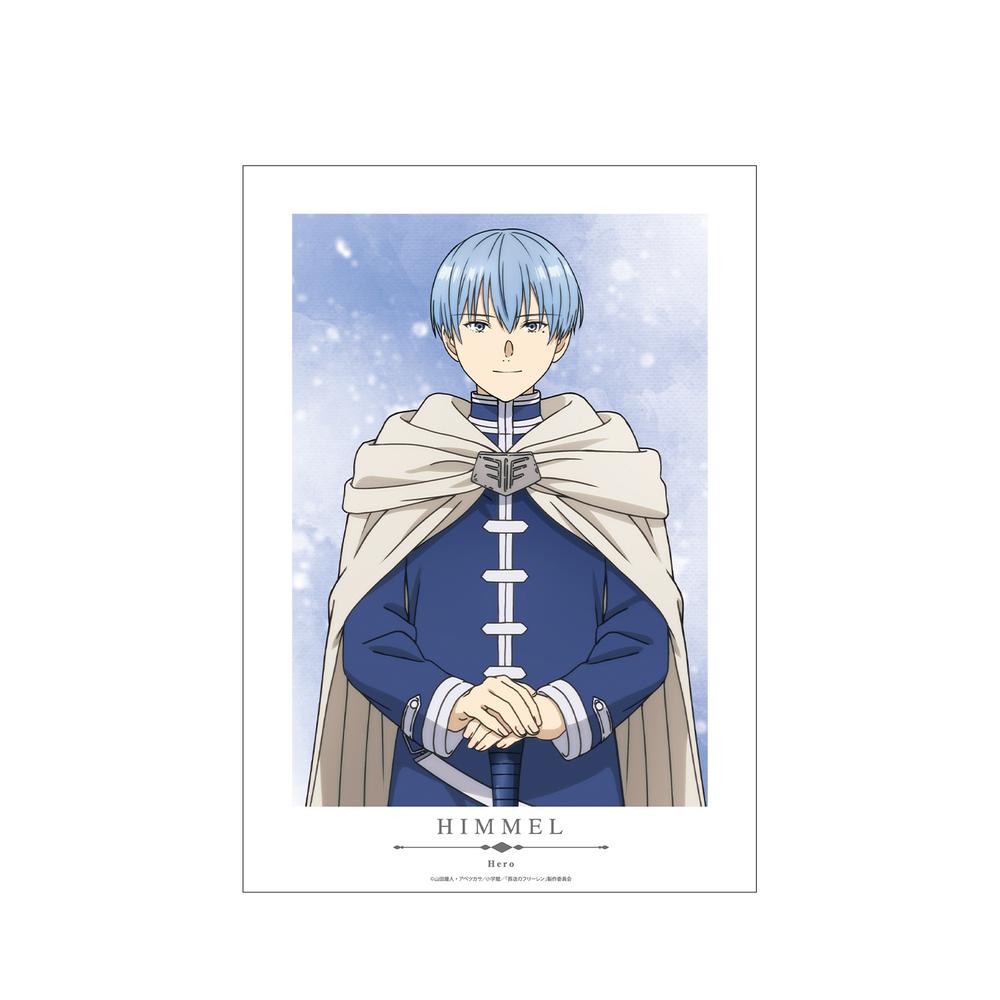 『葬送のフリーレン』ヒンメル A3マット加工ポスター【202511再販】