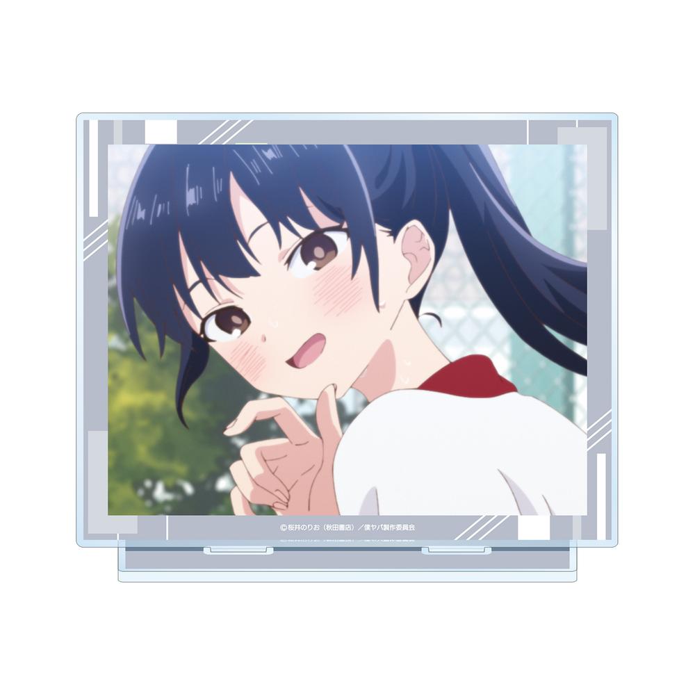 『僕の心のヤバイやつ』山田杏奈 D 場面写BIGアクリルスタンド【202602再販】