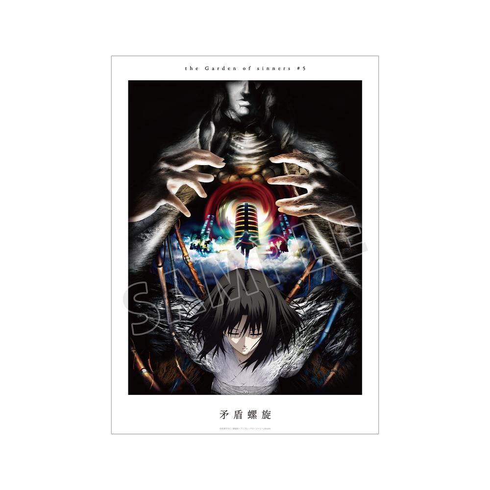 空の境界 終章 キービジュアル キャンバスボード 空の境界 キャンバス