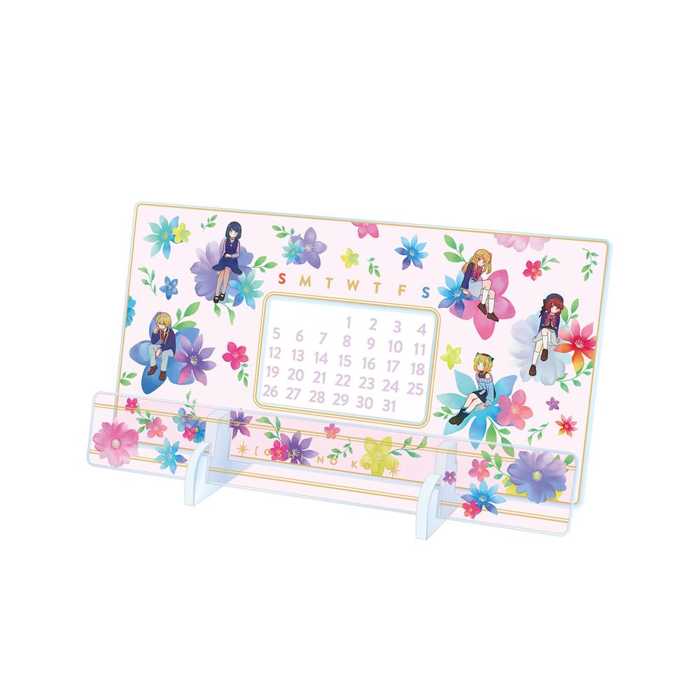 『【推しの子】』集合 Botania 卓上アクリル万年カレンダー【202509再販】