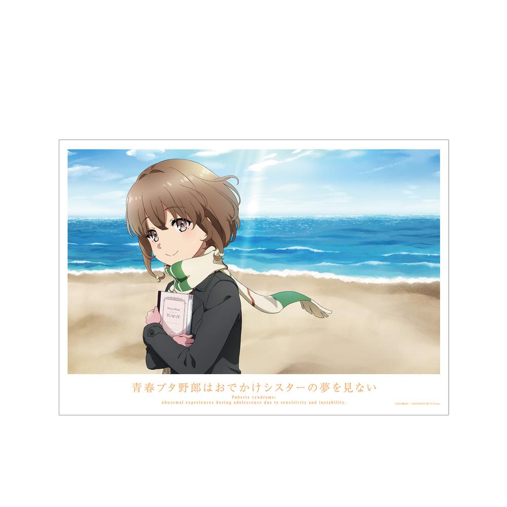 『青春ブタ野郎はおでかけシスターの夢を見ない』梓川花楓 A3マット加工ポスター ver.B【202507再販】