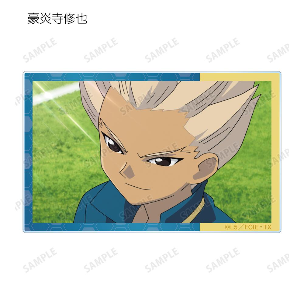 イナズマイレブン カード 豪炎寺修也 取り上げよ