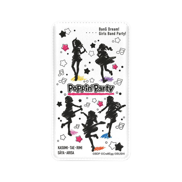 『バンドリ! ガールズバンドパーティ!』Poppin'Party Ani-Sketch モバイルバッテリー【202408再販】