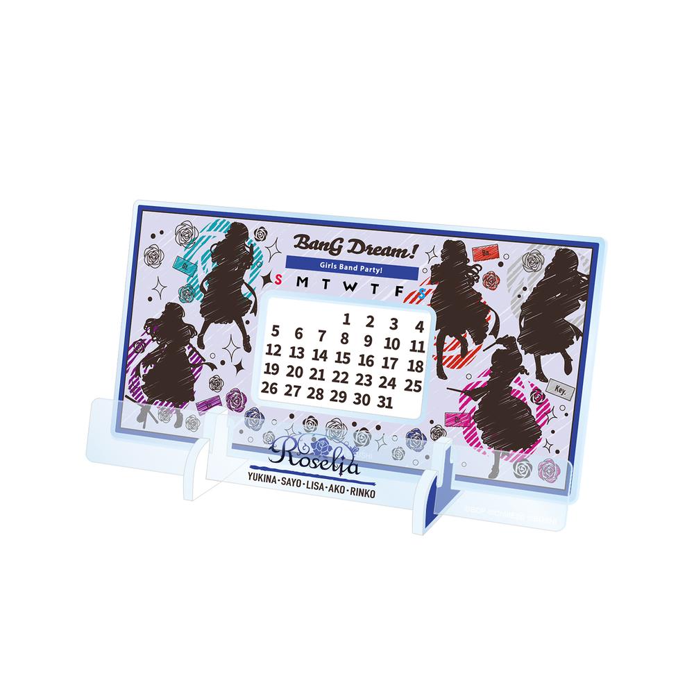 『バンドリ! ガールズバンドパーティ!』Roselia Ani-Sketch 卓上アクリル万年カレンダー【202511再販】